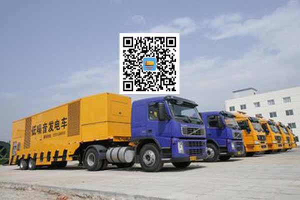 荔湾发电车出租柴油发电机的优势都有哪些