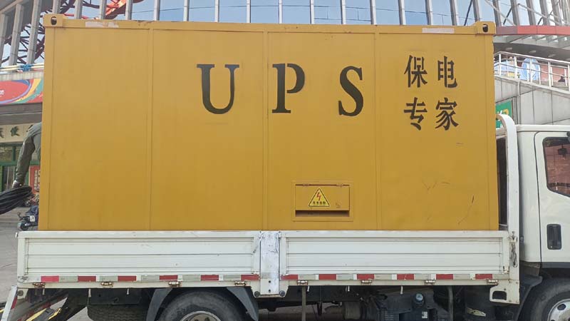 荔湾怎样判断柴油发电机组和UPS电源的配合工作是否正常？